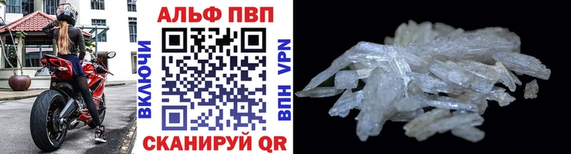 Купить наркотик аптеки Лермонтов ТГК  ГАШИШ  Бошки Шишки  Alpha-PVP 