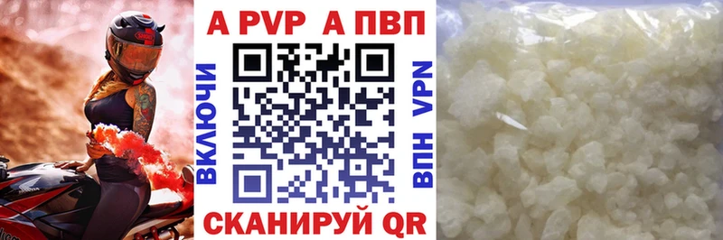 Alpha PVP кристаллы мега Лермонтов