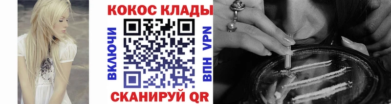 Cocaine 97%  цены наркотик  Лермонтов 