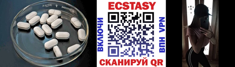 хочу наркоту  Лермонтов  Ecstasy Philipp Plein 