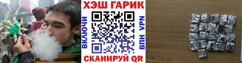 ГАШ AMNESIA HAZE где купить наркоту Лермонтов