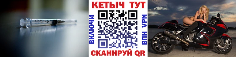 КЕТАМИН VHQ  где найти   Лермонтов 