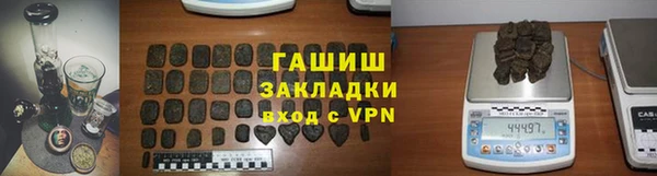 соль курить ск Алексеевка