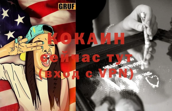 соль курить ск Алексеевка