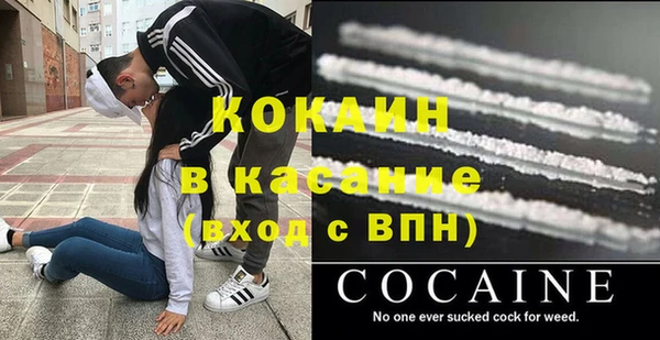 соль курить ск Алексеевка