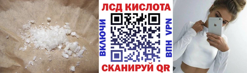 ЛСД экстази ecstasy  Лермонтов 