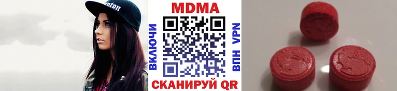 закладка  Лермонтов  МДМА Molly 