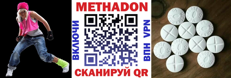 МЕТАДОН мёд Лермонтов