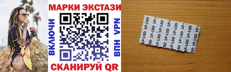 Марки N-bome 1,8мг Лермонтов