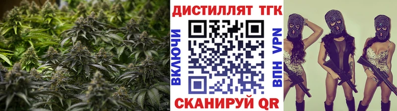 блэк спрут зеркало  Лермонтов  Дистиллят ТГК концентрат  магазин продажи наркотиков 