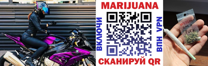 MEGA ССЫЛКА  Лермонтов  Шишки марихуана планчик 